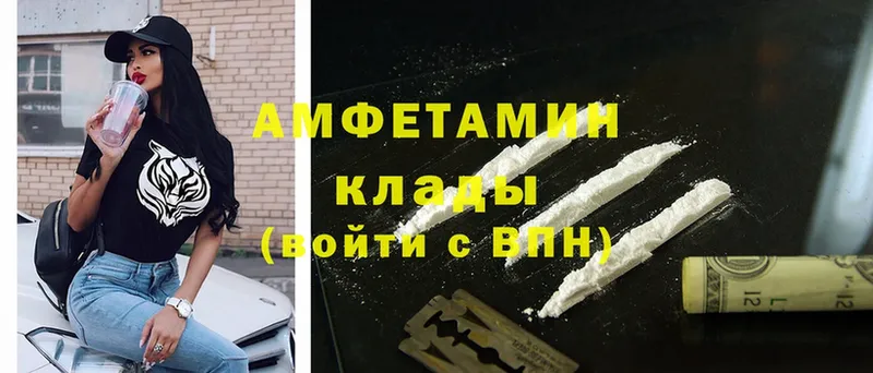 Amphetamine Premium  магазин  наркотиков  Петушки 