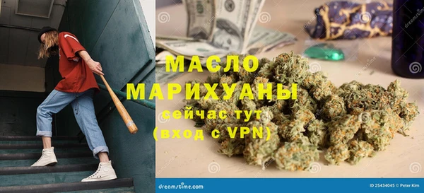 гашишное масло Верхний Тагил