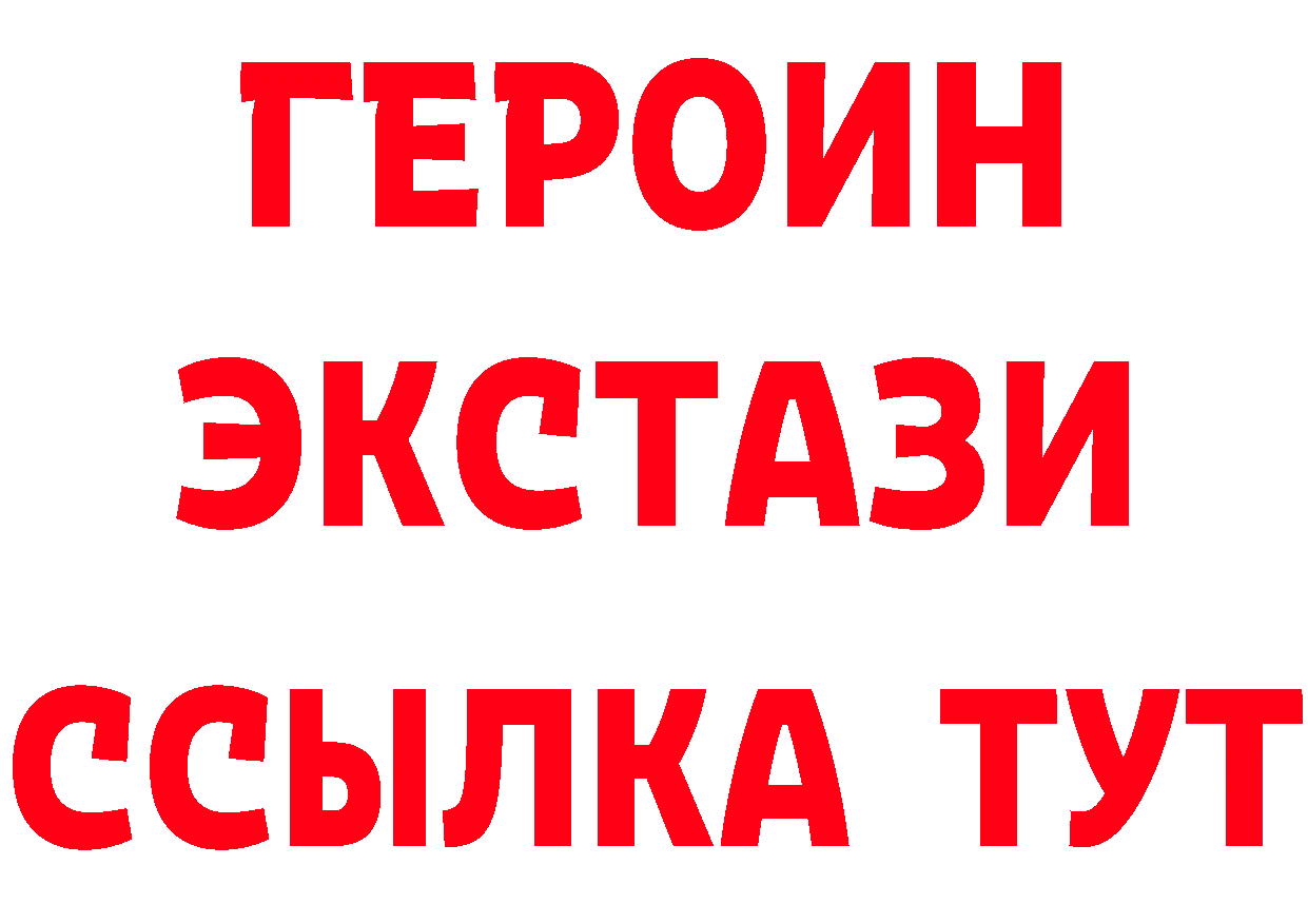 Где можно купить наркотики? это Telegram Петушки