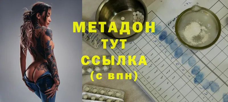 дарнет шоп  Петушки  Метадон белоснежный 